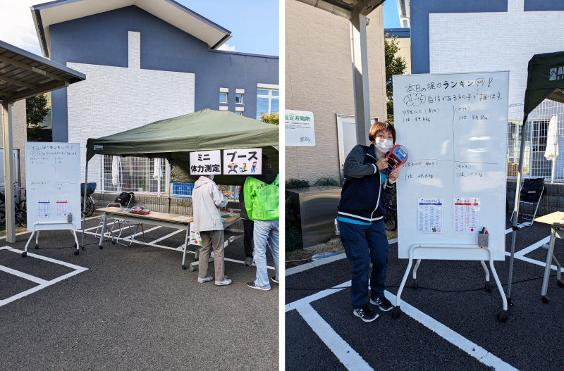 「津門まちめぐりスタンプラリー」の様子